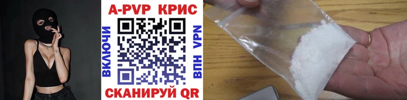 Альфа ПВП крисы CK Суровикино