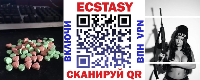 ЭКСТАЗИ диски  Суровикино 
