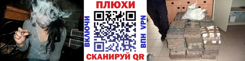 ГАШИШ индика сатива Суровикино