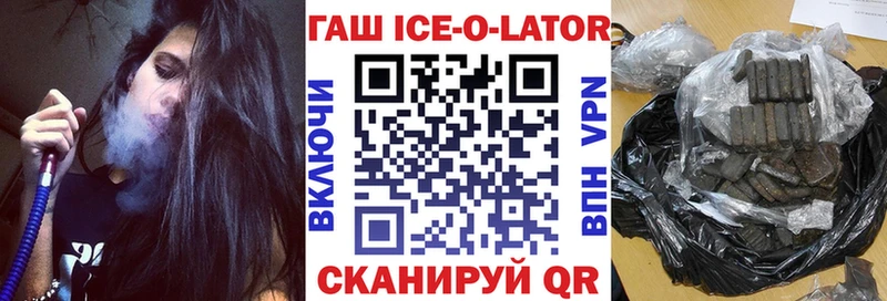 ГАШ гарик  даркнет сайт  Суровикино 