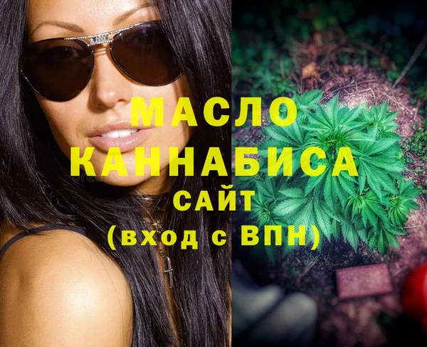МДМА Мегион