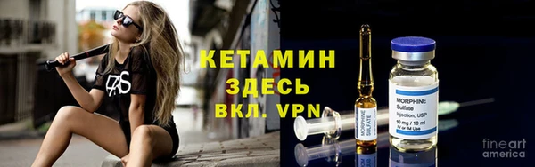 альфа пвп VHQ Алексин