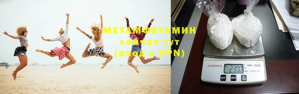 амф Медногорск