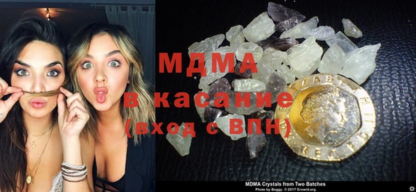 МДМА Мегион