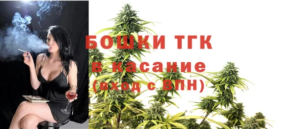 альфа пвп VHQ Алексин