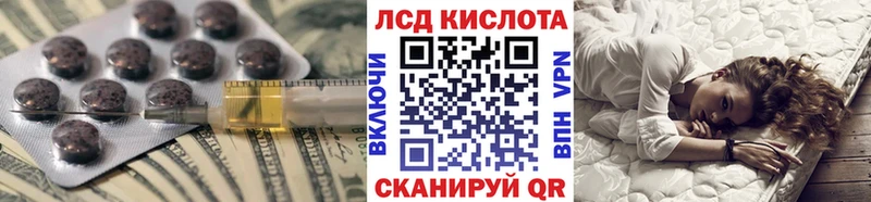 цена   Суровикино  Лсд 25 экстази ecstasy 