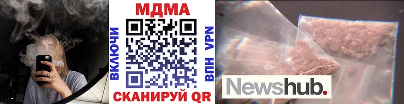 маркетплейс как зайти  даркнет сайт  Суровикино  MDMA VHQ  hydra онион 