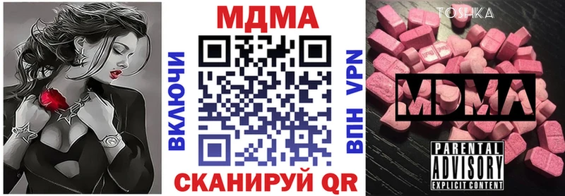 MDMA молли Суровикино