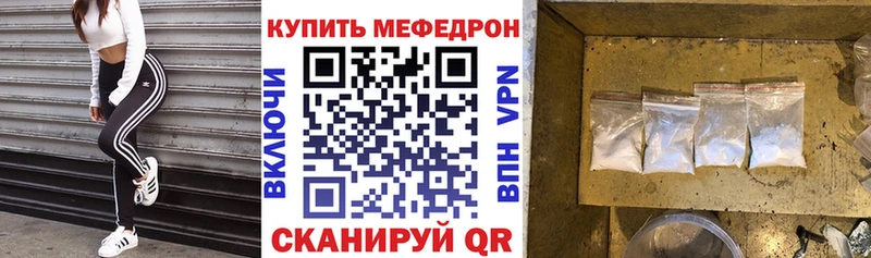 цена наркотик  Суровикино  МЕФ 4 MMC 