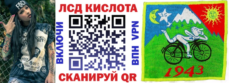Марки 25I-NBOMe 1500мкг купить сайты Суровикино
