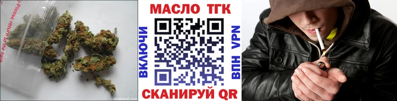 сколько стоит  Суровикино  ТГК гашишное масло 